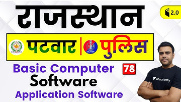 3:30 PM - Rajasthan Patwari 2019 | Basic Computer by Pandey Sir | Software (Application Software)
