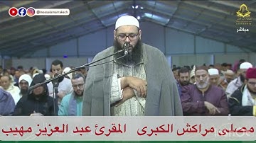 ماتيسر من سورة فاطر وياسين ، محبكم أبو حفص عبد العزيز مهيب