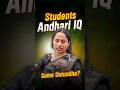 Same Age Lo Andhariki Same IQ Untundha? | Students IQ #vedantutelugu #krdmaam #iqtest