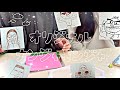 んじゃこりゃ