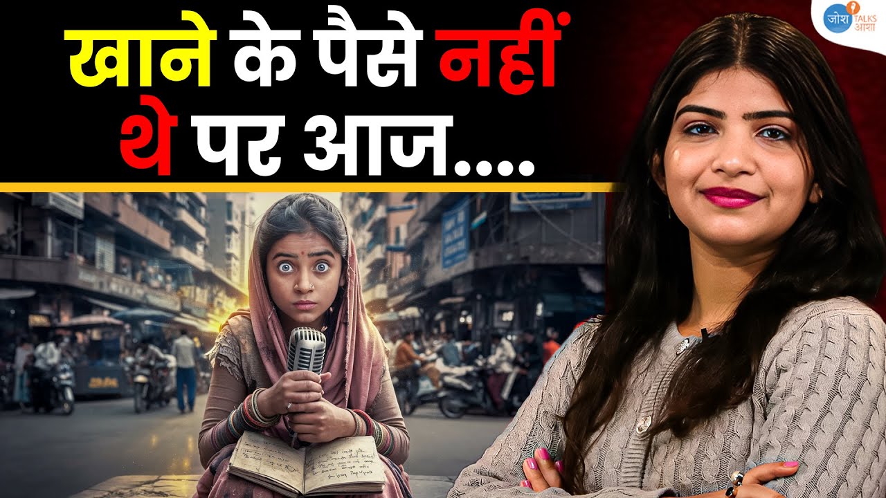 लोगों ने उड़ाया मज़ाक 😔 | Sunidhi Chauhan New Song | @PrateekshaSrivastava  | Josh Talks Aasha