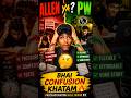 “PW vs Allen: Biggest Scam? 💀” #shorts #jee #neet #physicswallah #allen #studyvlog #backlog #short 😱