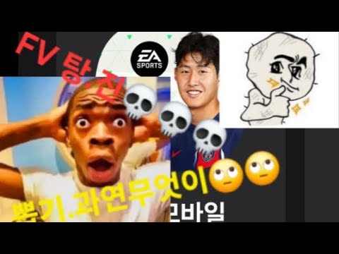 트래핑의 신 도전하기! [FC모바일]