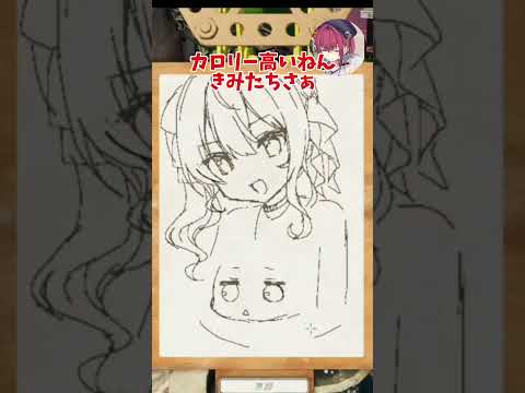 船長、絵うま!  #ホロライブ #ホロライブ切り抜き