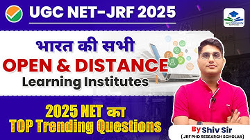 Open & Distance Learning Universities | Paper-1 Must Know Series | NTA UGC NET 2024 | By Shiv Sir
