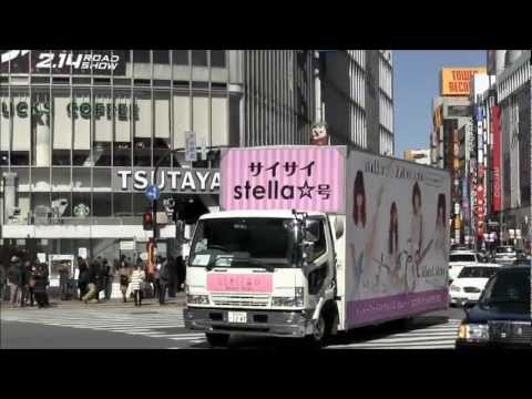 Silent Siren（サイレントサイレン） 「stella☆」　宣伝トラック