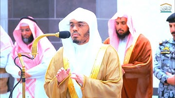 تلاوة بديعة لــغرّيد الحرم أ.د. : #ياسر_الدوسري | صلاة الفجر 11 محرم 1446هـ ۞ خواتيم سورة الدخان