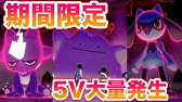 ポケモン剣盾 ドヒドイデ が出るレイドの巣穴の出現場所 入手方法 夢特性 さいせいりょく ゲット 実況解説 ソード シールド ニャン速ちゃんねる Youtube ポケモン剣盾 ドヒドイデ が出るレイドの巣穴の出現場所 入手方法 夢特性 さいせいりょく ゲット 実況解説 ソード シールド ニャン速ちゃんねる Youtube