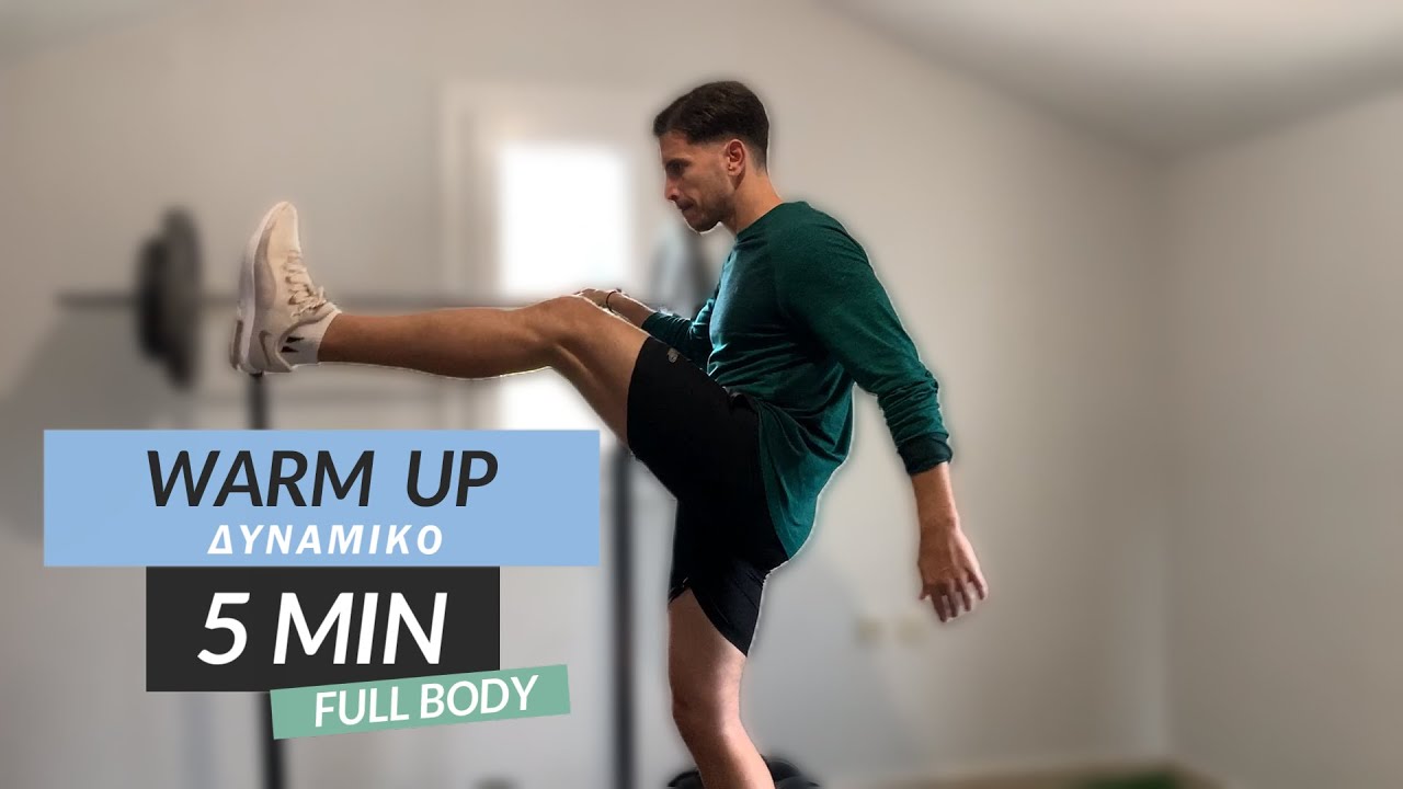 Разминка всего тела за 5 минут