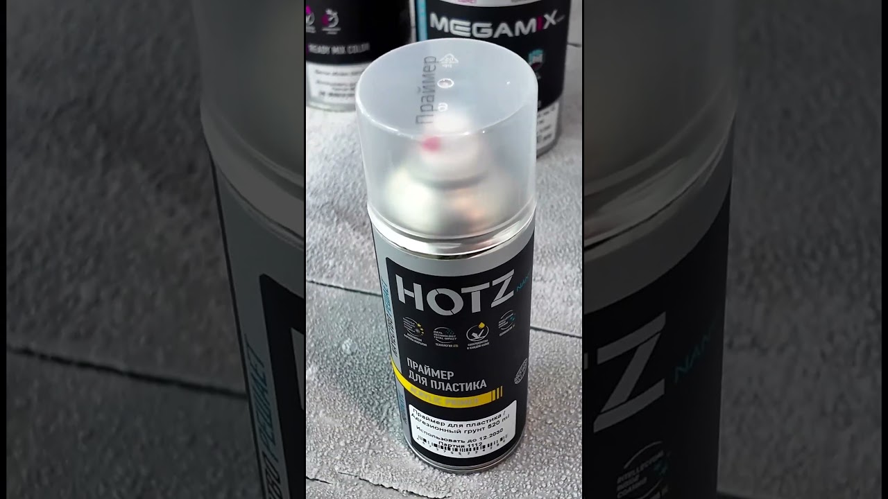 Праймер по пластику от фирмы HOTZ