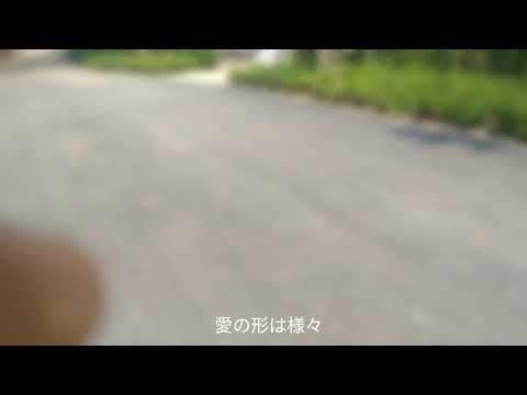 [不埒な喝采 ]ポリスピカデリー, 可不 ทำเล่น