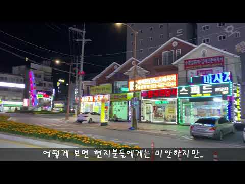 Update 강원랜드 개장 현재모습
