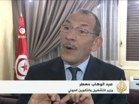 معضلة في سوق العمل بتونس