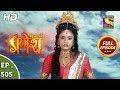 Vighnaharta Ganesh - Ep 505 - Full Episode - 29th July, 2019