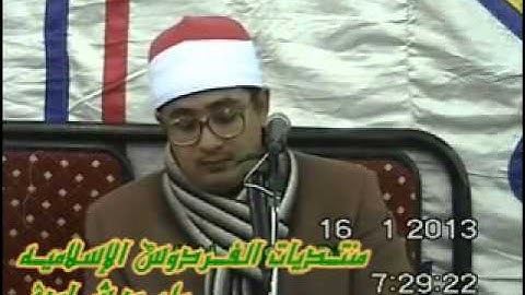 القارئ محمود الشحات انور ق والحجرات شبراهور 16 1 2013
