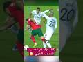 خبير التحكيم جمال الغندور يؤكد انه تم سرق المنتخب المغربي بعدم احتساب ركلة جزاء امام جنوب افريقيا