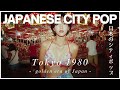 Tokyo City Pop Disco: Cruising Through a 1980s Summer - TOKYO 1980's CITY POP