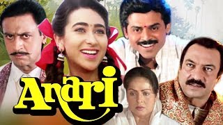 Anari Full Movie | Venkatesh | Karisma Kapoor | Suresh Oberoi |90's Superhit Hindi Movie