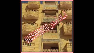 انواع حجر هاشمي01559868010 هيصم حجر هاشمي وش جبل حجر هشمه ناعم حجر هاشمي هيصم وجهات حجر هاشمى