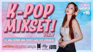 #95 그냥 이거 하나면 끝남 ! 올타임 레전드 ! K-POP MIX ! DJ SURA 수라 4K