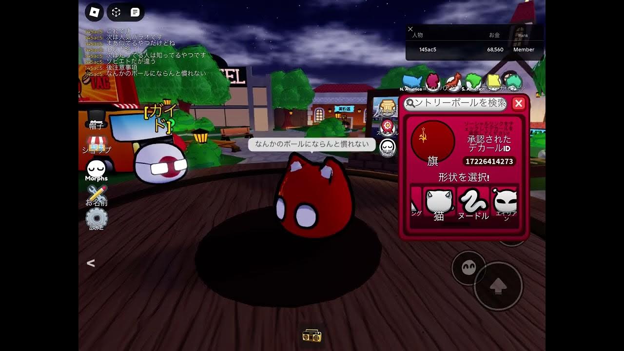 デカールiDカントリーボールロブロックスポーランドボールカントリーボールワールド YouTube