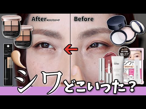 ♡コスメ100点以上！大量おまとめ Shopping spree] I did an all-you-can-buy deal on @cosme and