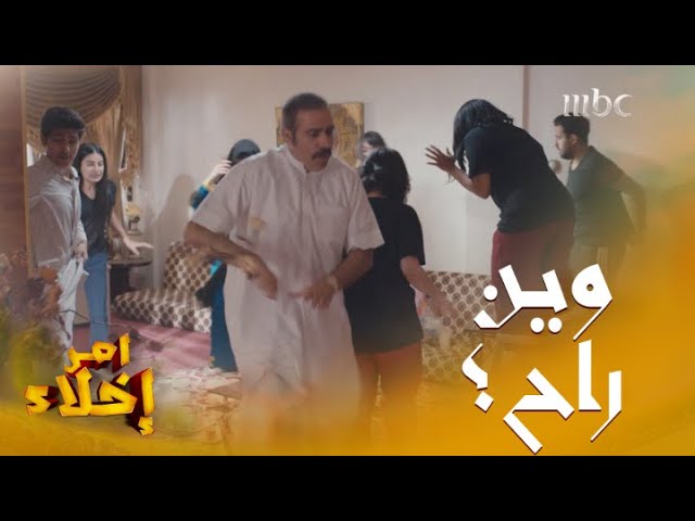 "فأر أبيض " يفسد الأجواء العائلية المرحة 😁الكل يجري ويصرخ 🤣🤣 ثم جاء الذي دهش الجميع 😂