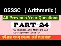 OSSSC Maths ( PYQ ) Series || Part- 24 || For Odisha All Competitive Exams