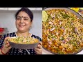 Homestyle ghugni recipe  maddy  mummy