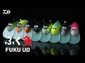 【ルアーアクション】ふく魚｜ビッグベイト入門に！移動距離の短さを追求したジョイントふくちゃん！
