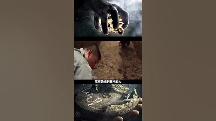 “蓝齐儿”墓葬惊现内蒙，身着龙袍尸体不腐，腿上还有神秘液体 - 天天要闻