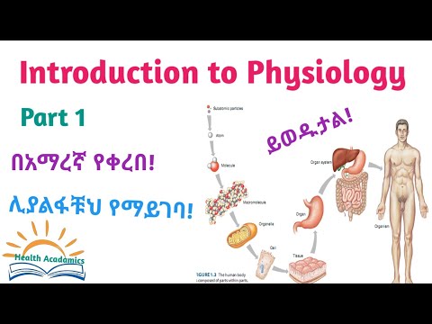Physiology: Introduction to