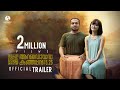 Android kunjappan version 525  official trailer  soubin shahir  ratheesh balakrishnan poduval