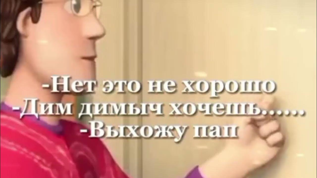 Хочешь покажу пенис откуда мем база данных вконтакте / смешные картинки и другие приколы: комиксы, гиф анимация