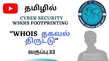 23 தமிழில் WHOIS FOOTPRINTING in Tamil  CYBER SECURITY   Classy IT Academy