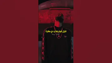 Shehab Elsayed شهاب الجن 