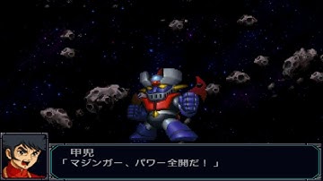 Super Robot Wars MX Portable - Mazinger Z Attacks