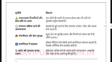 BCOE 141 SOLVED ASSIGNMENT 2025-26 HINDI 