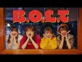 【MV】B.O.L.T /「More Fantastic」MUSIC VIDEO
