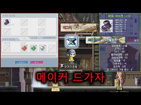 10%5작 전섭 최강 아이젠 직작했습니다!!!