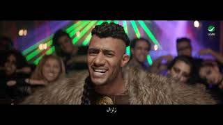 Mohamed Ramadan BABA   Video Clip