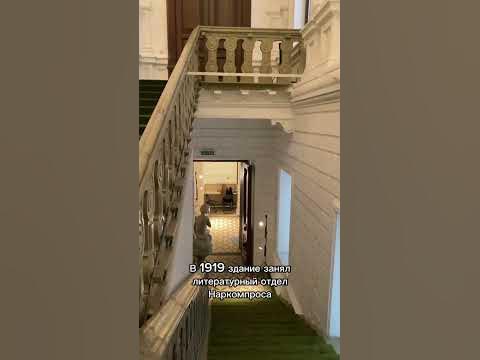 Особняк Спиридонова - YouTube