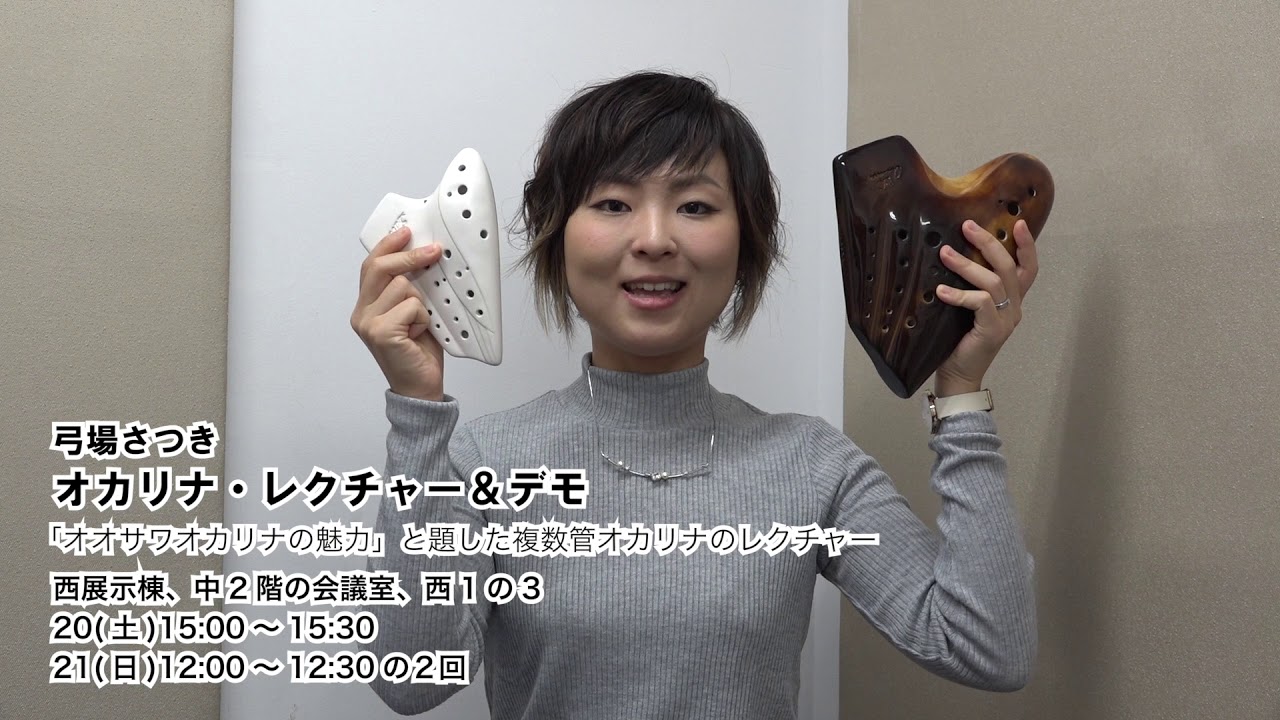 弓場 さつき - YouTube