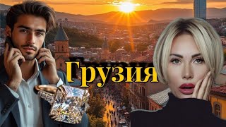 Отель за $5000 в Грузии | Секреты соблазнения от Алеси Шикун | Влог Элины Камирен Отель за $5000 в Грузии | Секреты соблазнения от Алеси Шикун | Влог Элины Камирен