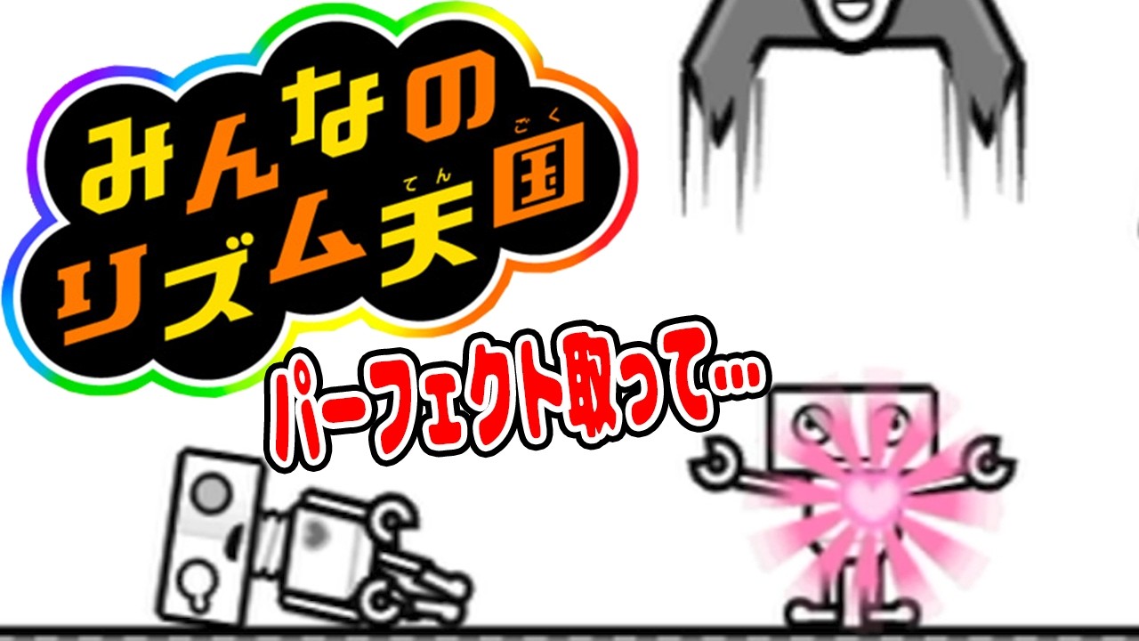 15 [Perfect Challenge with the Terrible Ebi Ondo! I made the robot