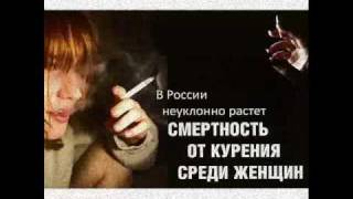 социальный ролик против наркомании и курения социальный ролик против наркомании и курения