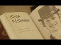 Нина Менькова - Отзыв на книгу "Боги в седле"