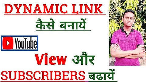 Dynamic Link Kaise Banaye | How To Create Dynamic Link | How To Increase Subscribers On Youtube