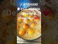 Afghani Egg Korma Recipe | Anda Korma | Easy Creamy Egg Curry | Rashmi Recipes