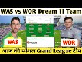 WAS vs WOR Dream11 Prediction! WAS vs WOR Dream11 Team! WAS vs WOR T20 Blast Dream11 Prediction